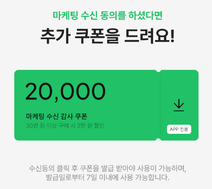 크림 추천인 코드